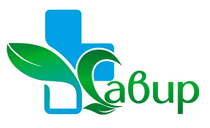 Савир Савир