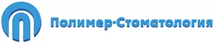 Полимер-Стоматология Полимер-Стоматология