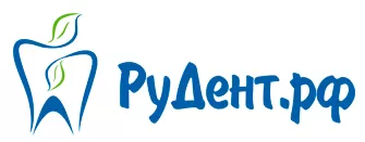 Рудент Рудент