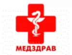 Медздрав Медздрав