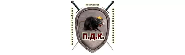 ГК ПДК Авангард ГК ПДК Авангард