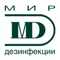 Мир дезинфекции Мир дезинфекции