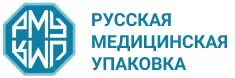 Русская медицинская упаковка Русская медицинская упаковка