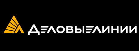 Скидка 15% на доставку с ТК ДЕЛОВЫЕ ЛИНИИ! Заказывай выгодно!