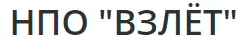 НПО "Взлет" НПО "Взлет"