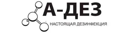 А-Дез А-Дез