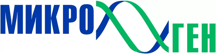 Микроген Микроген
