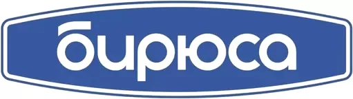 Бирюса Бирюса