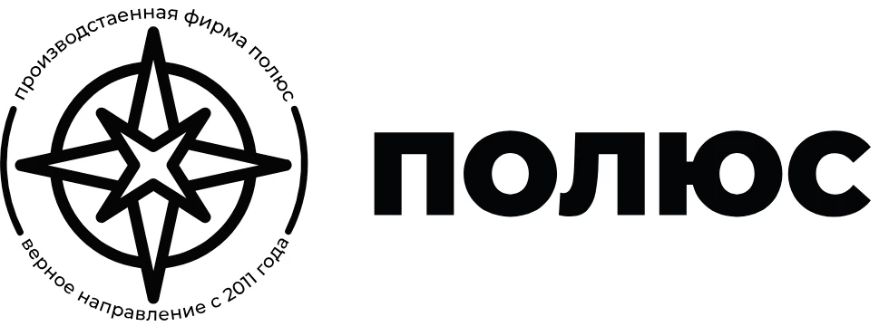 Полюс Полюс
