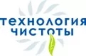 Технология чистоты XXI