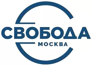 Свобода Свобода