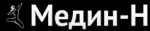 Медин-Н