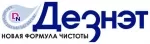 Дезнэт