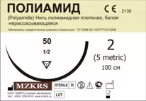Фото Полиамид плетеный М4 (1) 75 см ПАП 1 3512К1 25 шт Полиамид - хирургический шовный материал купить в Дезнэт