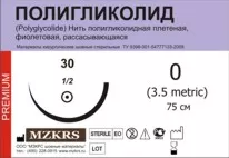 Фото Полигликолид М1,5 (4/0) 75-ПГАП 2012К1 25 шт ПГА-полигликолид - хирургический шовный материал купить в Дезнэт