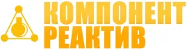 Компонент реактив Компонент реактив