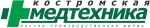 Костромская медтехника