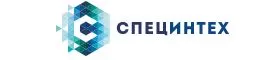 Специнтех Специнтех