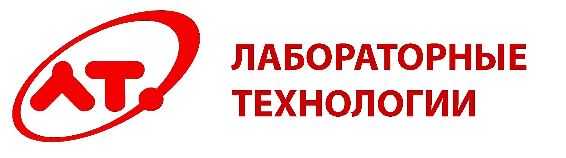 Лабораторные Технологии Лабораторные Технологии