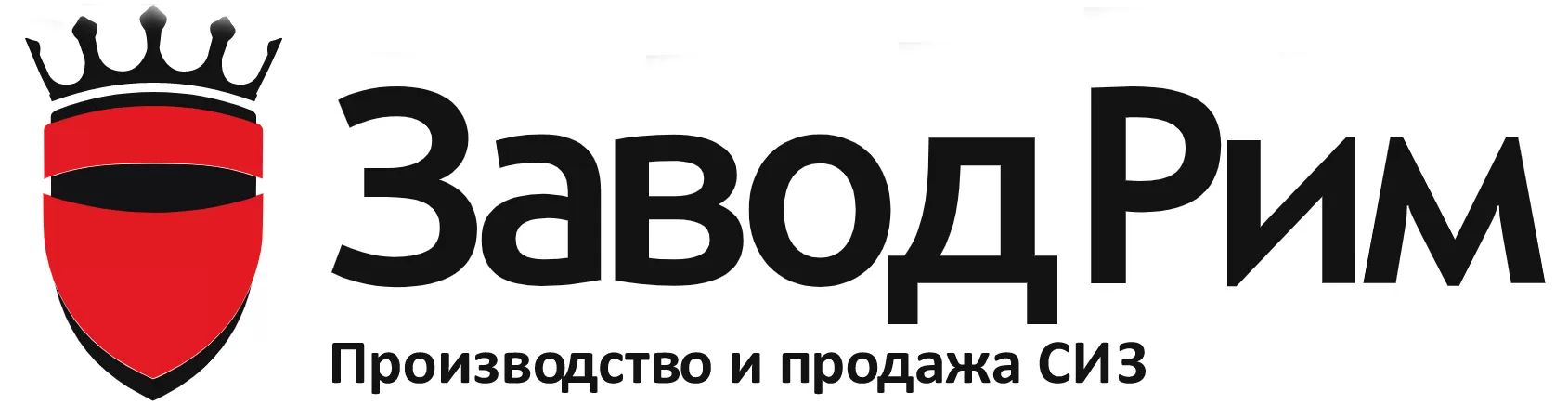 Завод Рим Завод Рим