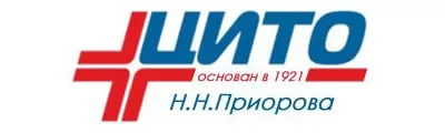 ЦИТО им. Н.Н. Приорова ЦИТО им. Н.Н. Приорова