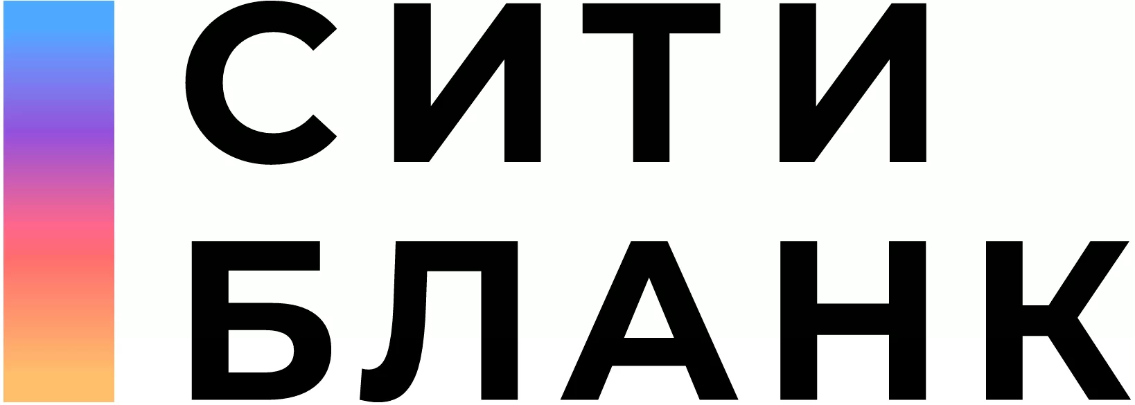 Сити бланк Сити бланк