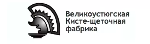 Великоустюгская Кисте-щёточная фабрика Великоустюгская Кисте-щёточная фабрика