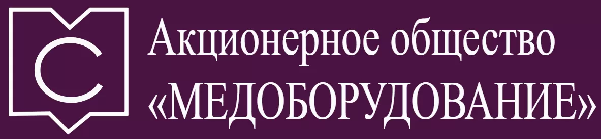 Медоборудование Медоборудование