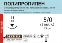 Фото Полипропилен 2/0 (3) 75-ППИ 3012K1 игла 30 мм колющая 12 шт Полипропилен - хирургический шовный материал купить в Дезнэт