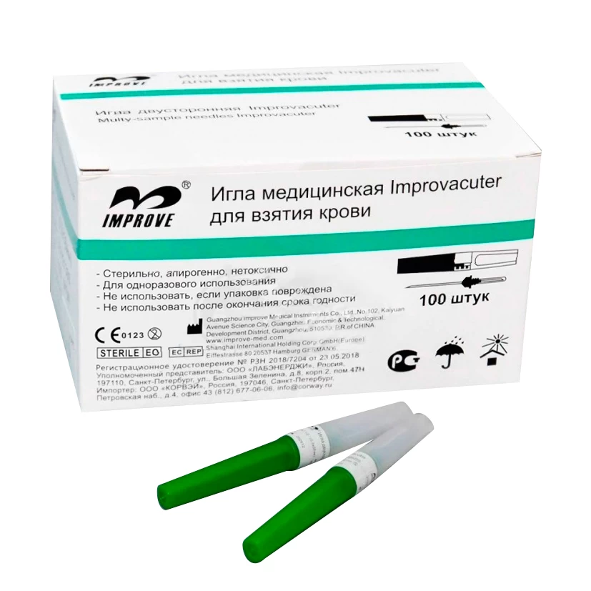 Игла двухсторонняя 21G 1/2 0,8х38 мм IMPROVACUTER зеленый 100 шт