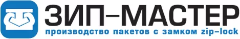Зип-мастер Зип-мастер