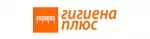 Гигиена плюс