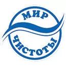 Мир чистоты Мир чистоты