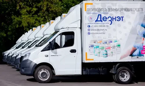 Знакомьтесь - компания Дезнэт!