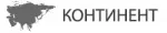 Континент