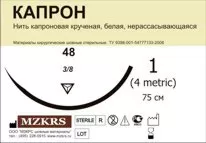 Фото Капрон крученый 4512О1 М6 (3/4) 75 -KK 25 шт Капрон - хирургический шовный материал купить в Дезнэт