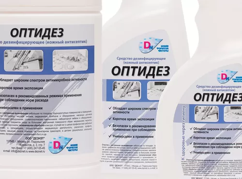 Новинка - Оптидез 1 л и 5 л!
