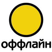 Оффлайн Оффлайн