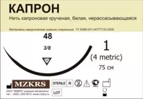 Фото Капрон крученый М3 (2/0) 75-КК 3012О1 25 шт Капрон - хирургический шовный материал купить в Дезнэт