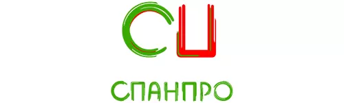 Спанпро Спанпро