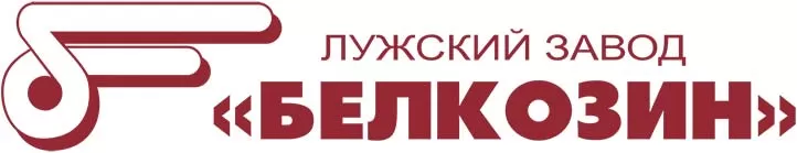 Белкозин Белкозин