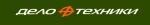 Дело техники
