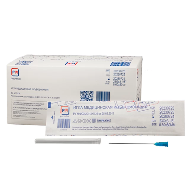 Игла пункционная Paramed 0,6х80 мм 23G 50 шт