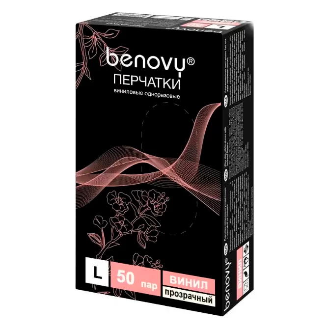 Перчатки виниловые смотровые нестерильные неопудренные Benovy размер L прозрачные 50 пар