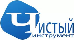Чистый инструмент Чистый инструмент
