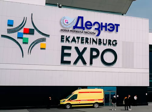 Отчет Здравоохранение Урала - Екатеринбург 2022 года
