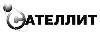 Сателлит Сателлит
