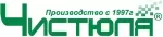 Чистюля