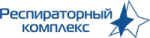 Респираторный комплекс