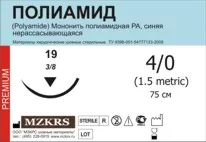 Фото Полиамид моно М3 (2/0) 45-ПАМ 083512Р1 25 шт Полиамид - хирургический шовный материал купить в Дезнэт